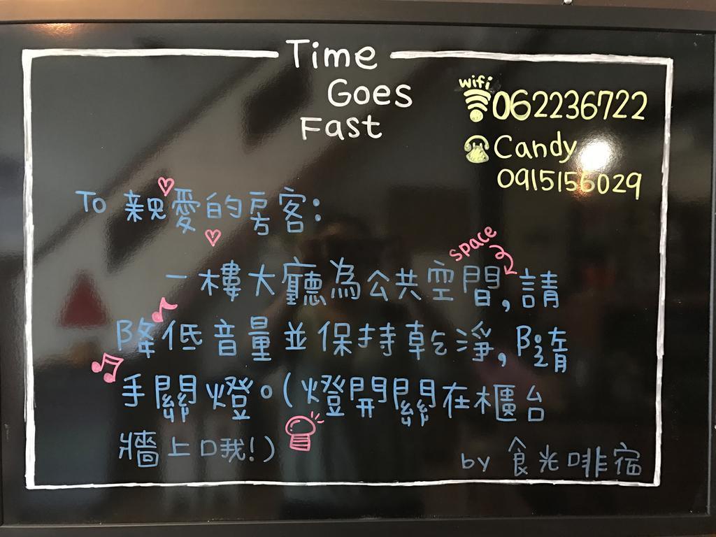 타이난 Time Goes Fast 아파트 외부 사진