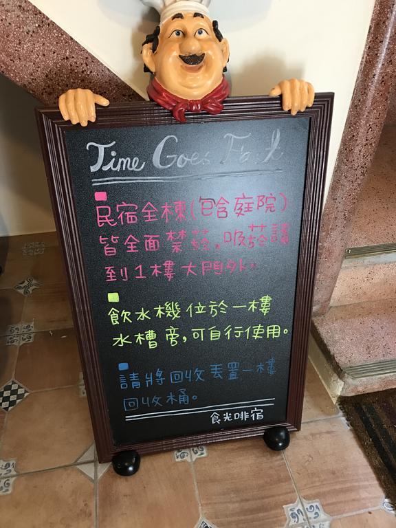 타이난 Time Goes Fast 아파트 외부 사진